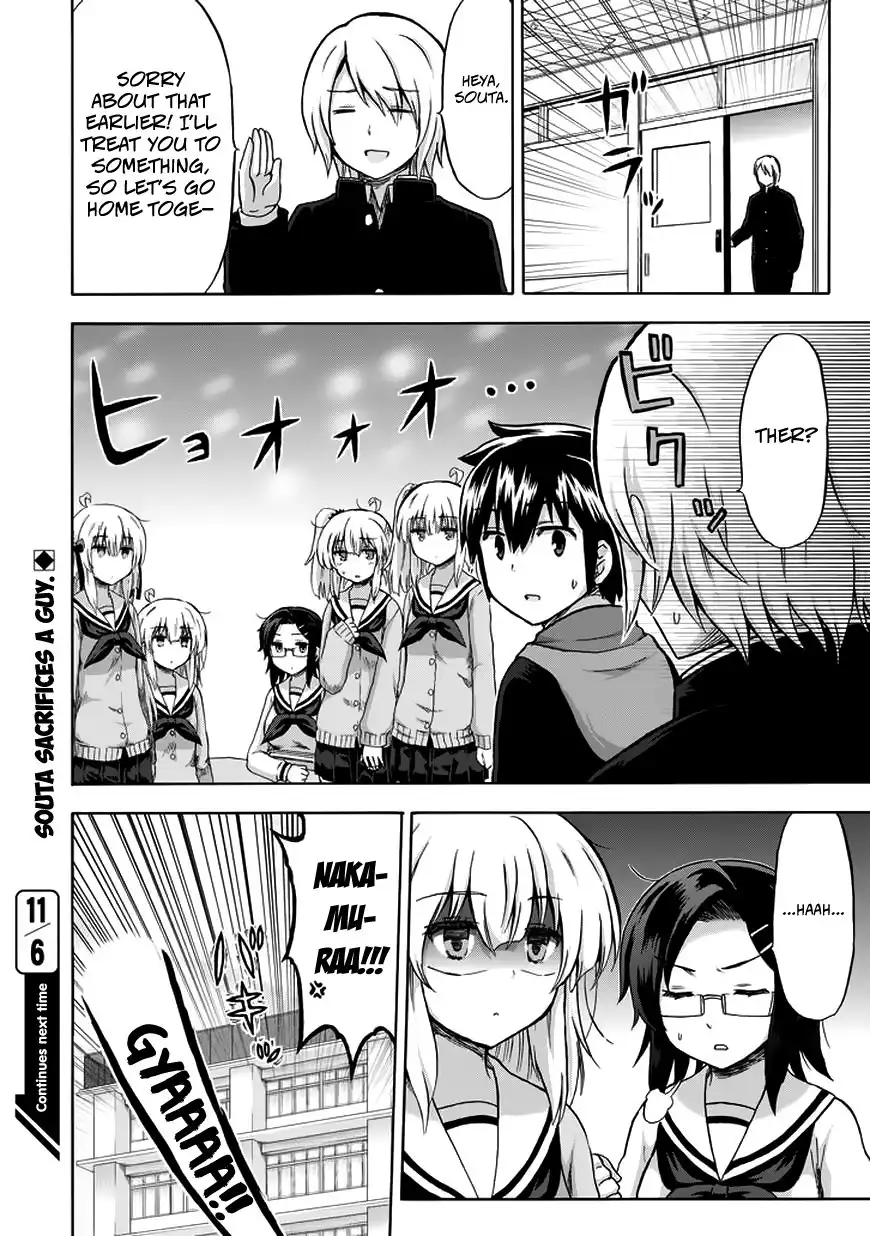 Aizawa-san Zoushoku Chapter 11 20